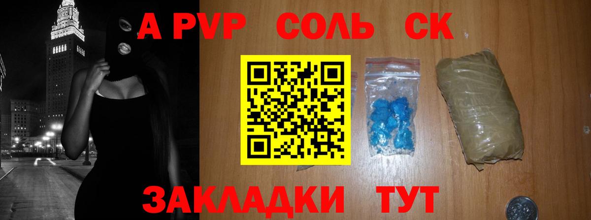 Alpha PVP VHQ Среднеуральск