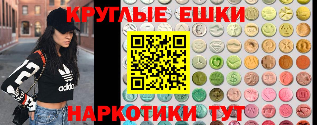 ЭКСТАЗИ Дубай  Вход с VPN  Среднеуральск  закладки  Экстази VHQ  Экстази 