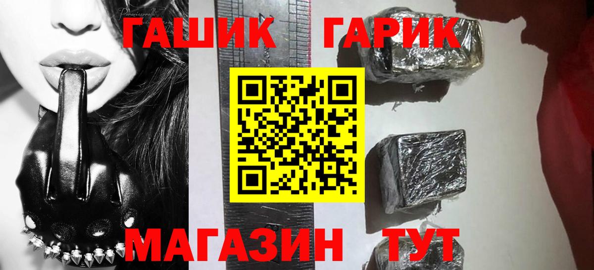 ГАШИШ  Вход с VPN  Среднеуральск  Гашиш хэш  ГАШИШ гашик 