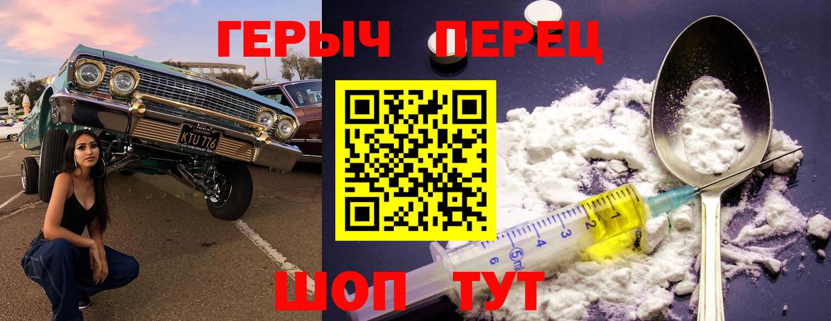 Среднеуральск  Героин белый  Вход с VPN 