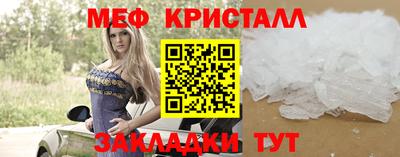 мефедрон VHQ Моздок