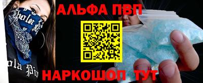 гашиш Можайск