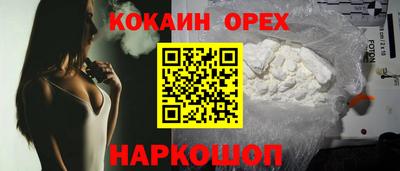 гашиш Можайск