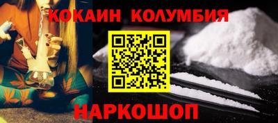 мефедрон VHQ Моздок