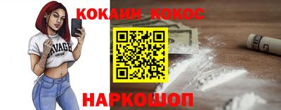 мефедрон VHQ Моздок