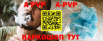 гашиш Можайск