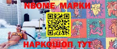 гашиш Можайск