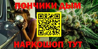 гашиш Можайск