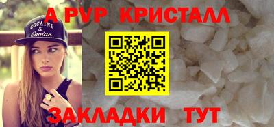 мефедрон VHQ Моздок