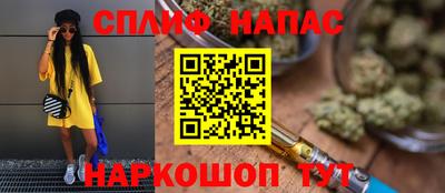 ПСИЛОЦИБИНОВЫЕ ГРИБЫ Можга