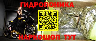 гашиш Можайск