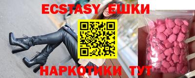 гашиш Можайск