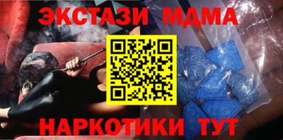 мефедрон VHQ Моздок