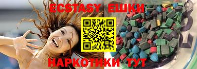 гашиш Можайск
