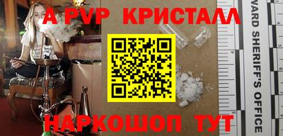 гашиш Можайск