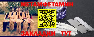 гашиш Можайск