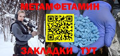 мефедрон VHQ Моздок