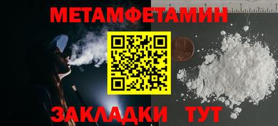 мефедрон VHQ Моздок