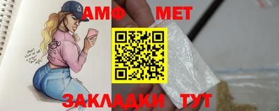 мефедрон VHQ Моздок