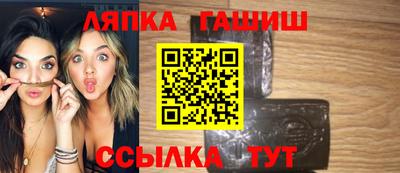 гашиш Можайск