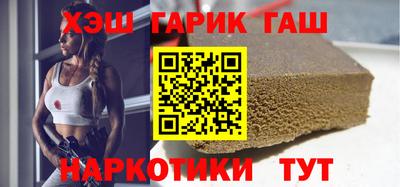 гашиш Можайск