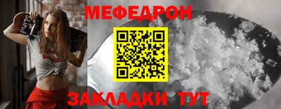мефедрон VHQ Моздок
