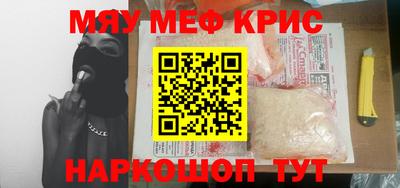гашиш Можайск