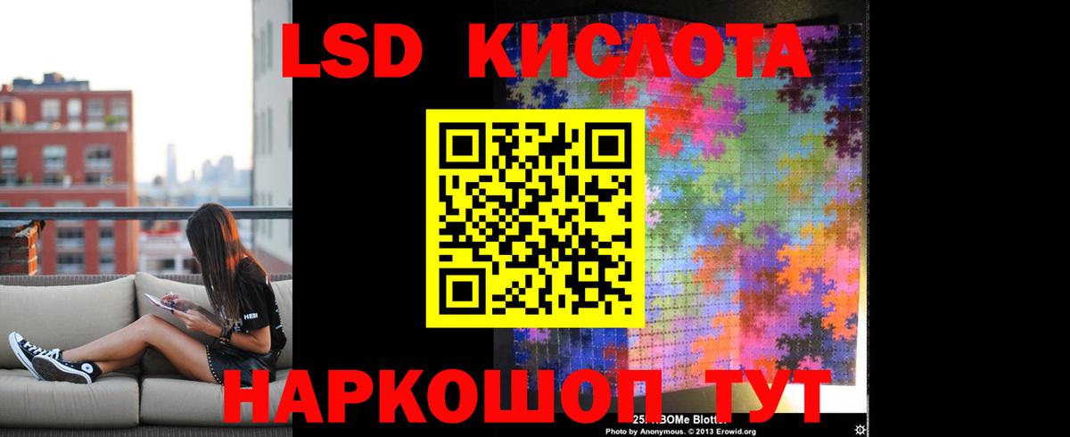 Среднеуральск  LSD-25 экстази ecstasy  Вход с VPN  LSD-25 экстази ecstasy 