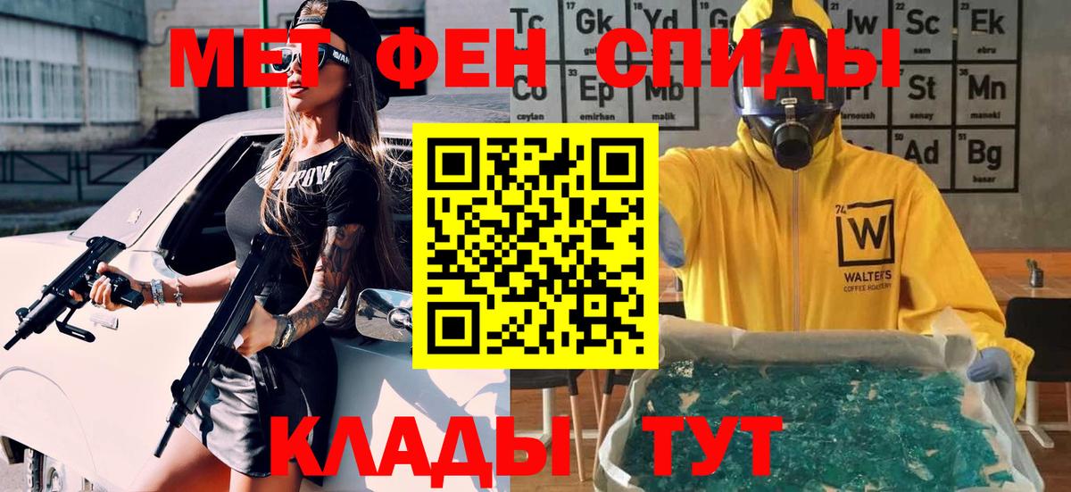 Метамфетамин Methamphetamine Среднеуральск