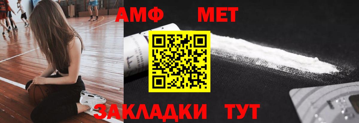Первитин витя  Вход с VPN  Первитин  Среднеуральск 