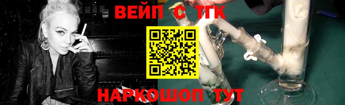 Среднеуральск  ТГК гашишное масло  Вход с VPN 