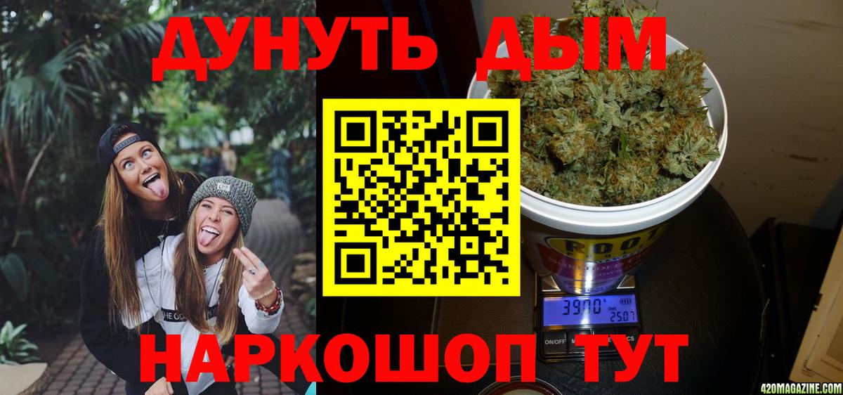 Среднеуральск  Конопля OG Kush  МАРИХУАНА тримм  Бошки Шишки Ganja  Вход с VPN  МАРИХУАНА семена 